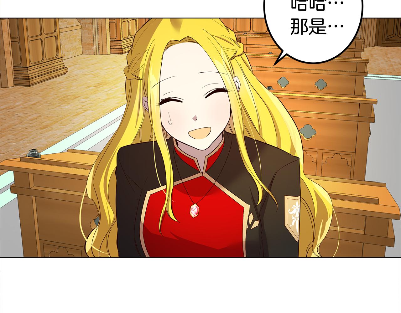 第5话 那条项链58
