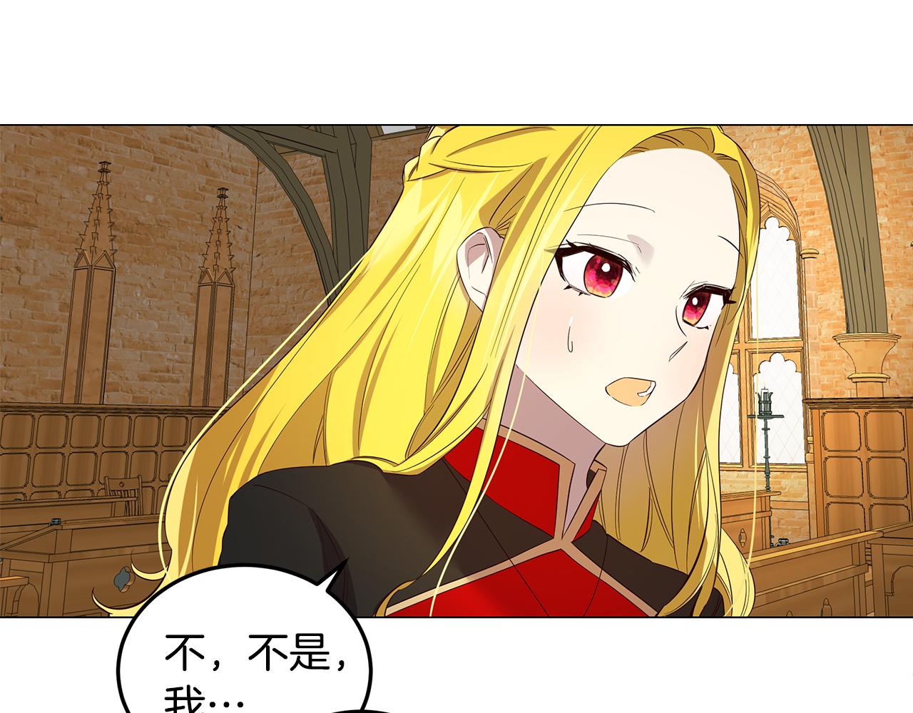 第5话 那条项链66