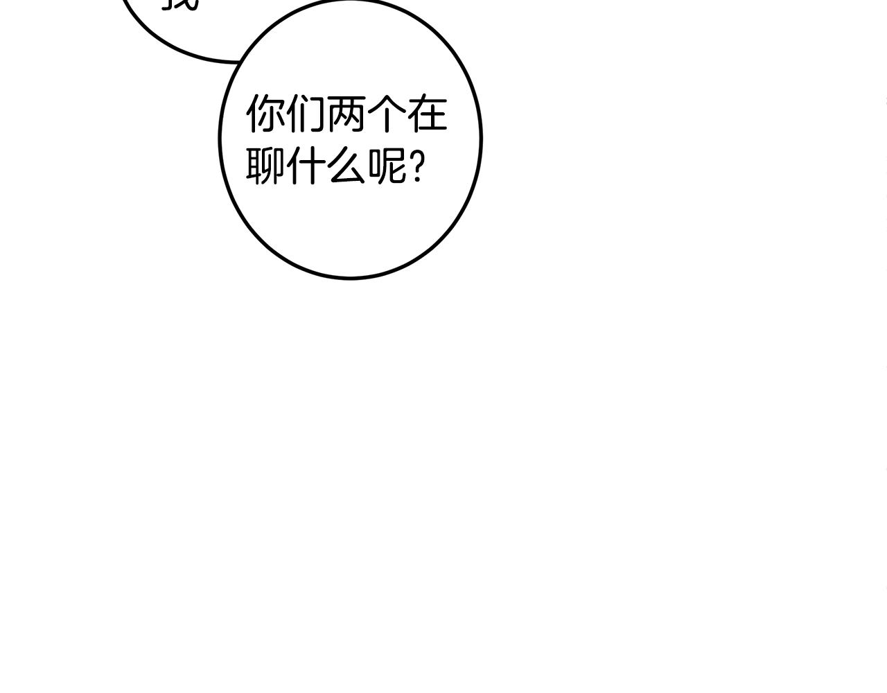 第5话 那条项链67