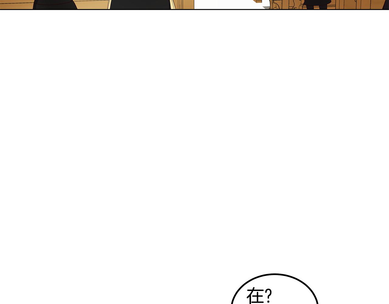 第5话 那条项链7