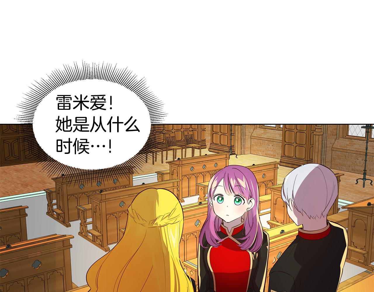 第5话 那条项链71