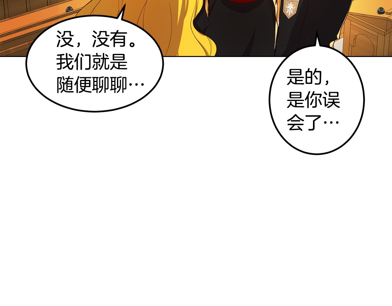 第5话 那条项链72