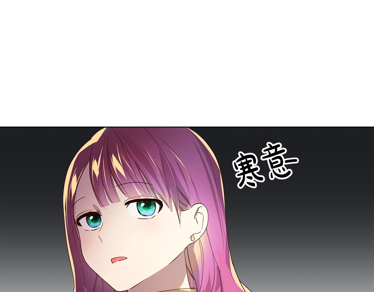 第5话 那条项链73