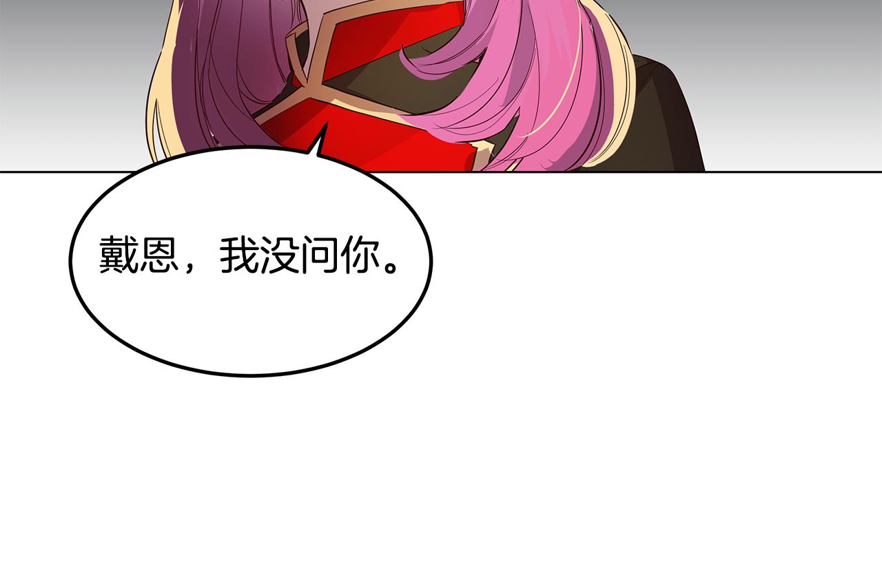 第5话 那条项链74