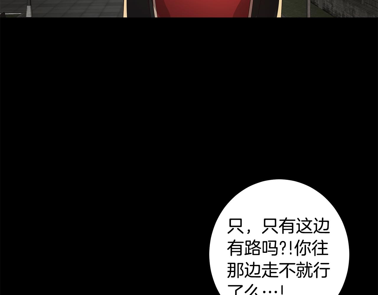 第5话 那条项链77