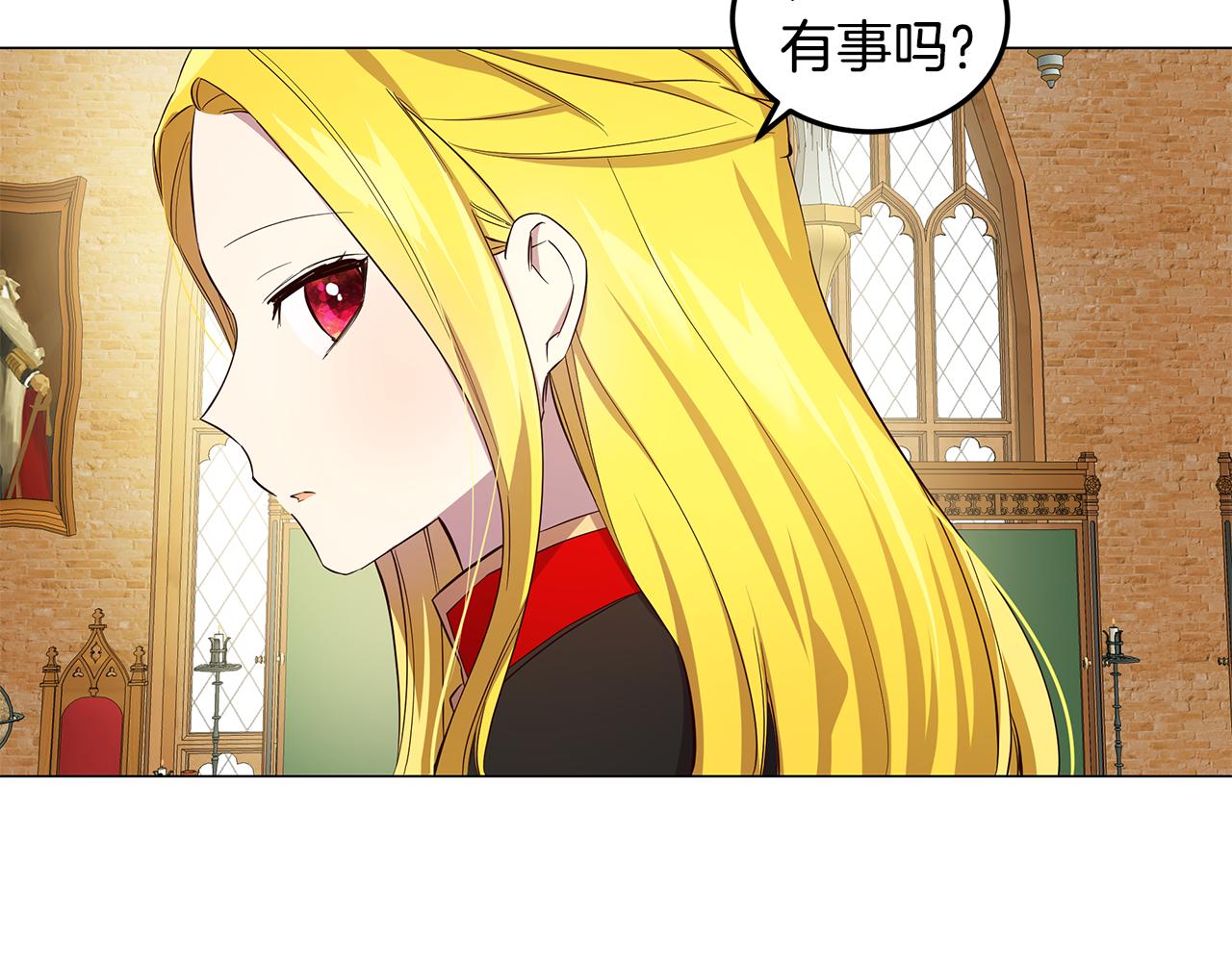 第5话 那条项链8