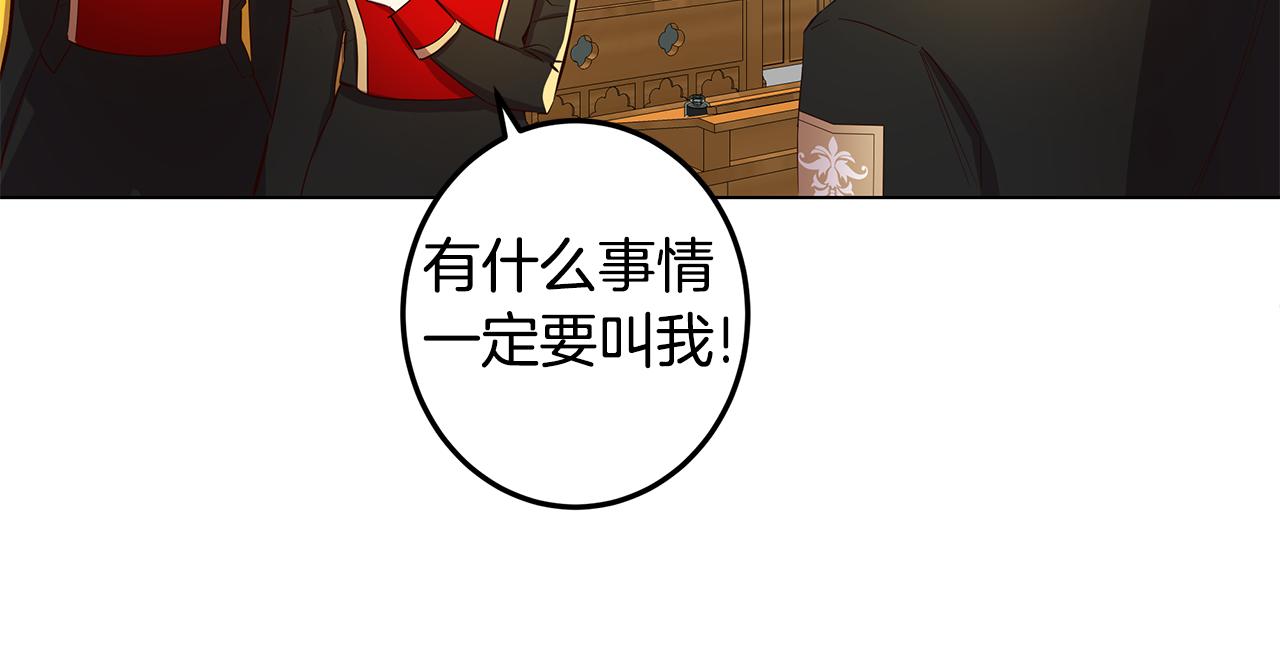 第5话 那条项链89