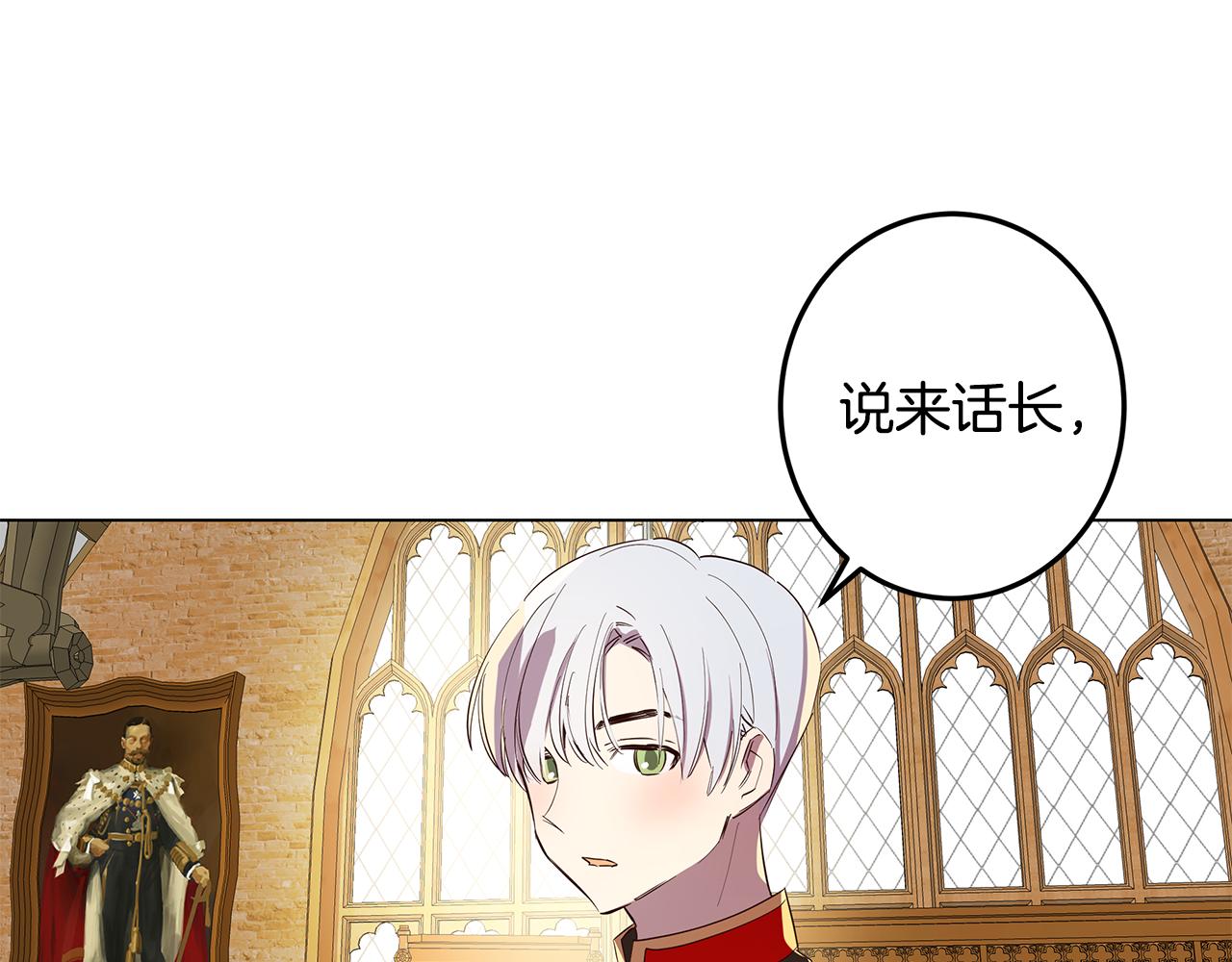 第5话 那条项链97