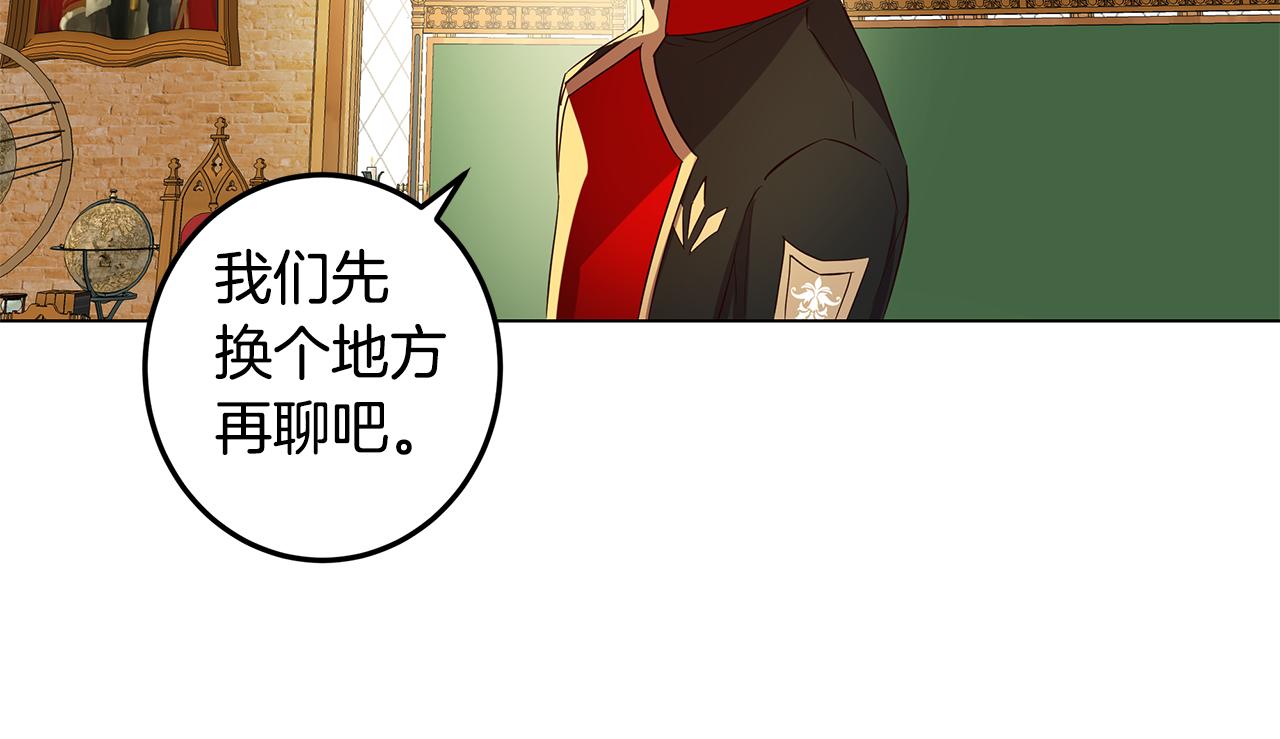 第5话 那条项链98