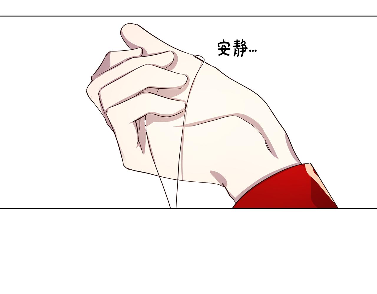 第6话 帮你变回去10