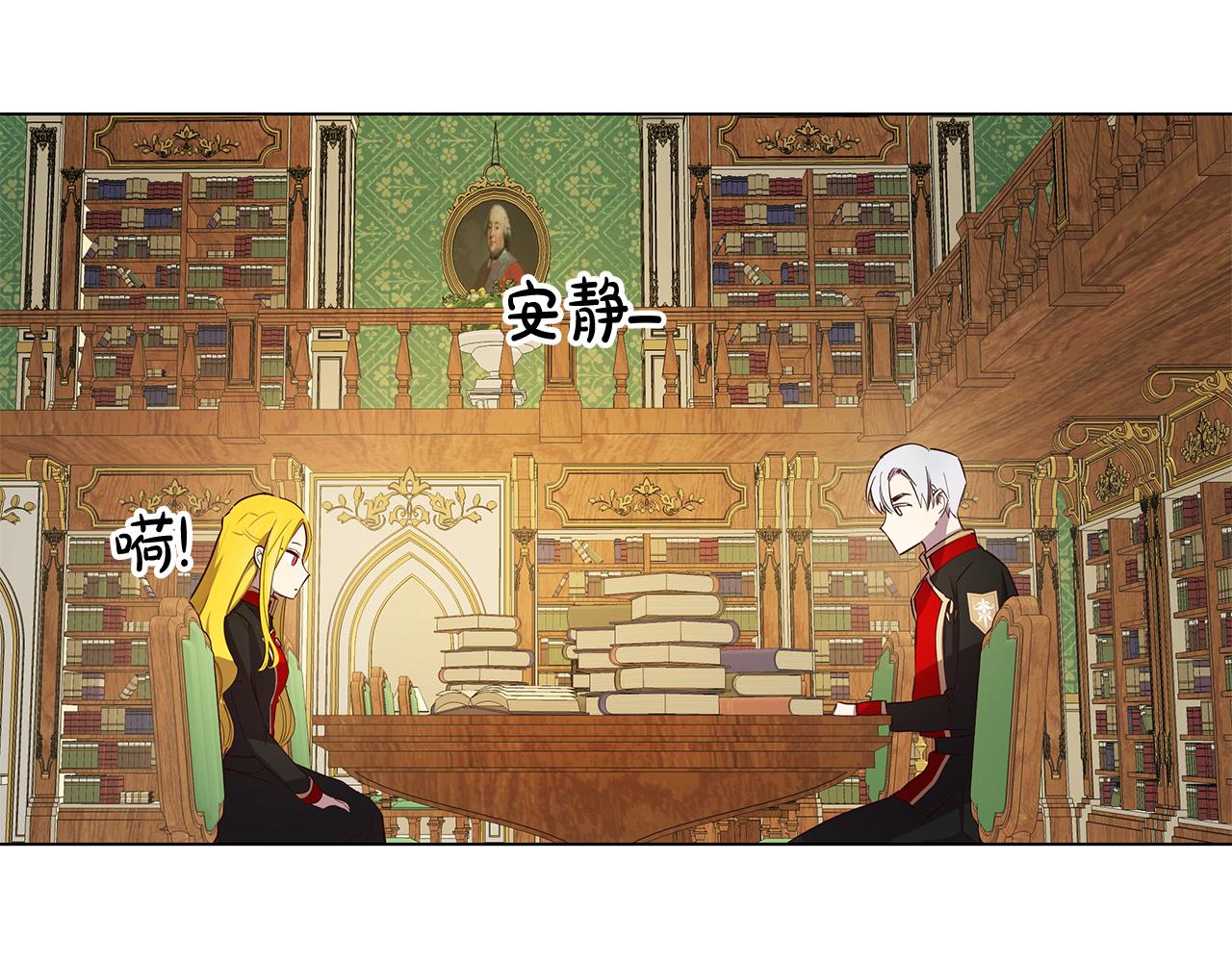 第6话 帮你变回去108