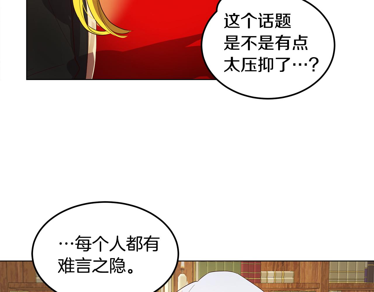 第6话 帮你变回去111