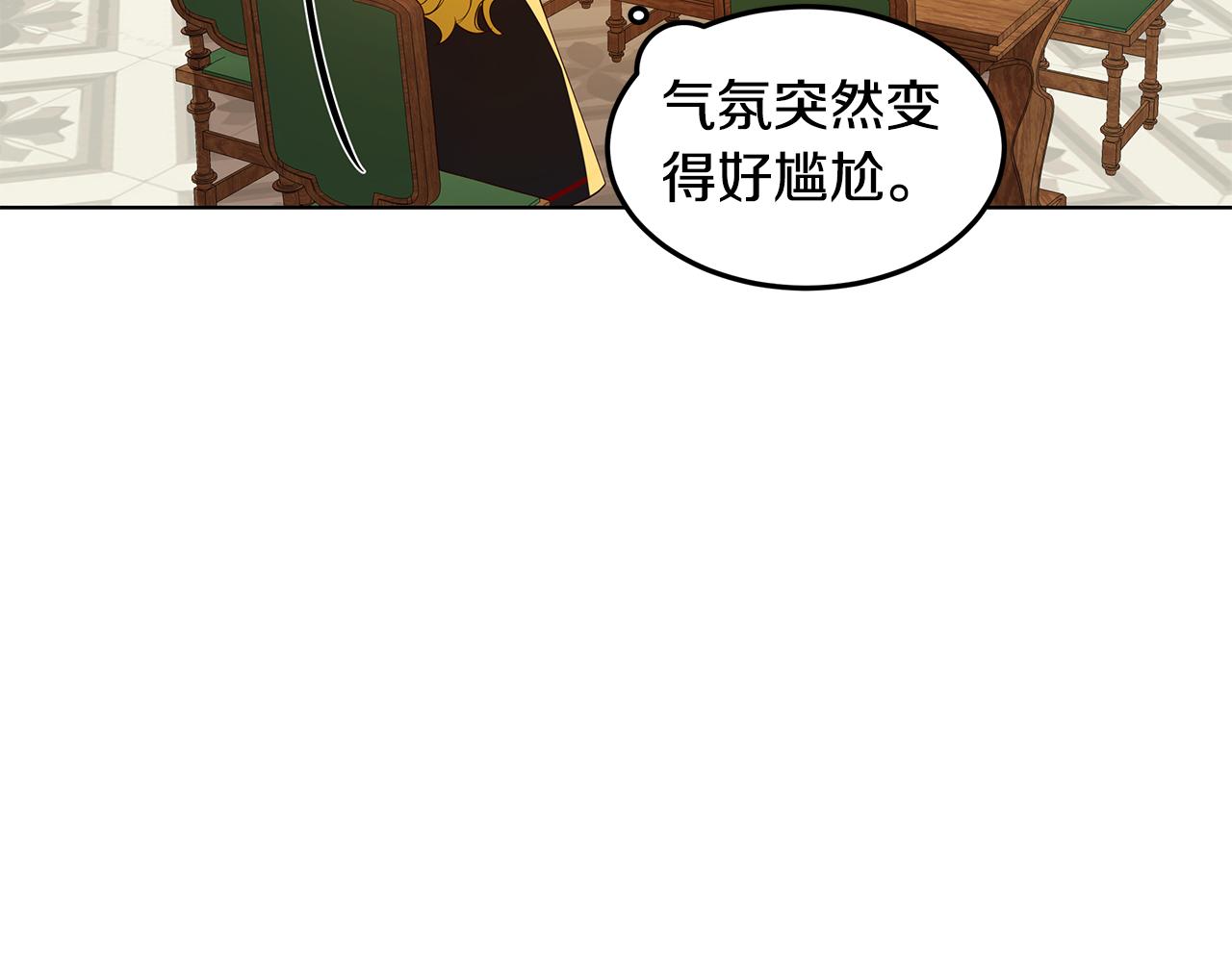 第6话 帮你变回去117
