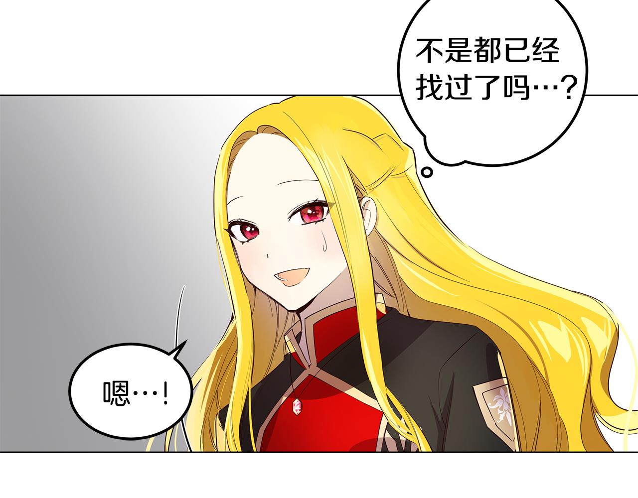 第6话 帮你变回去120