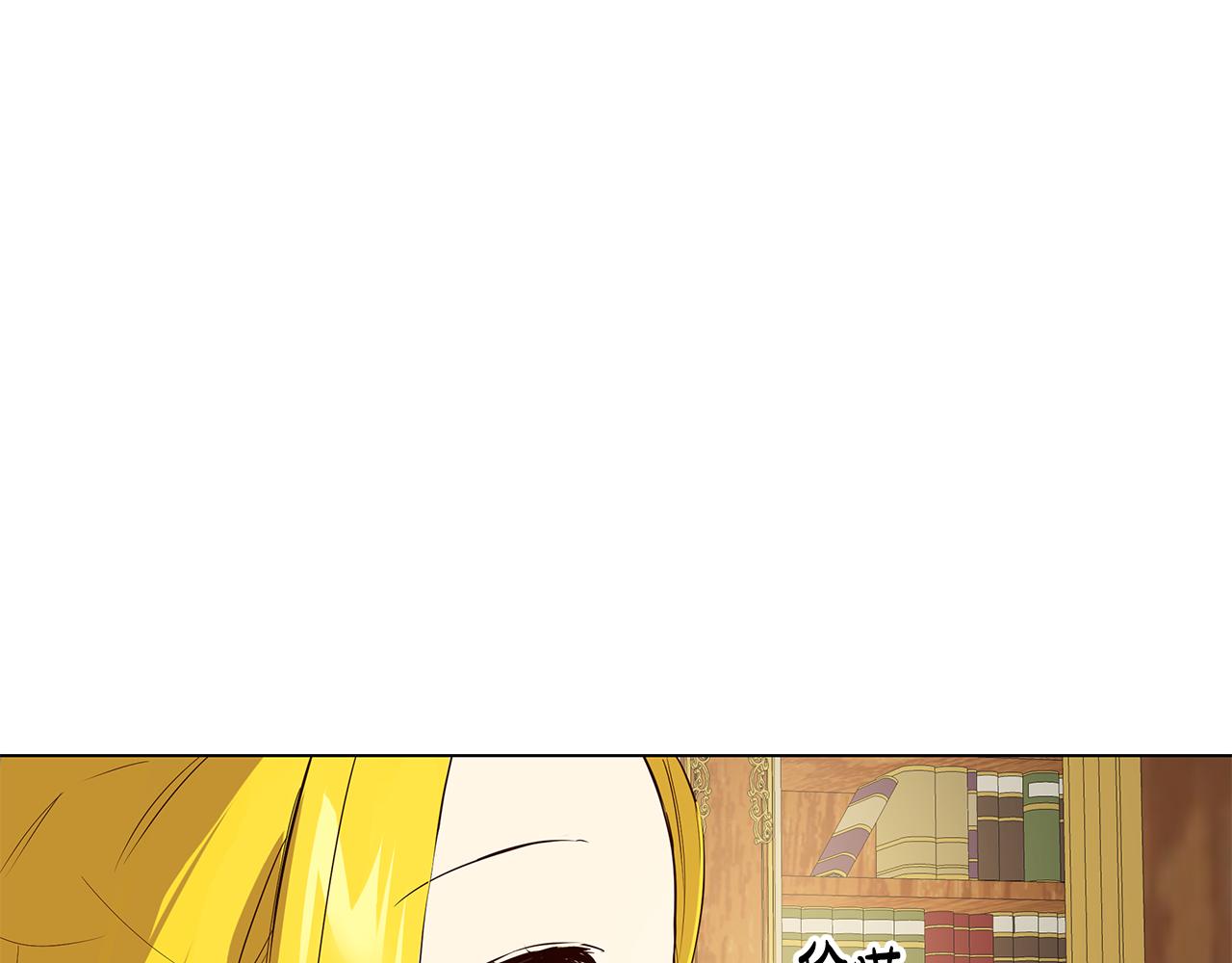 第6话 帮你变回去124