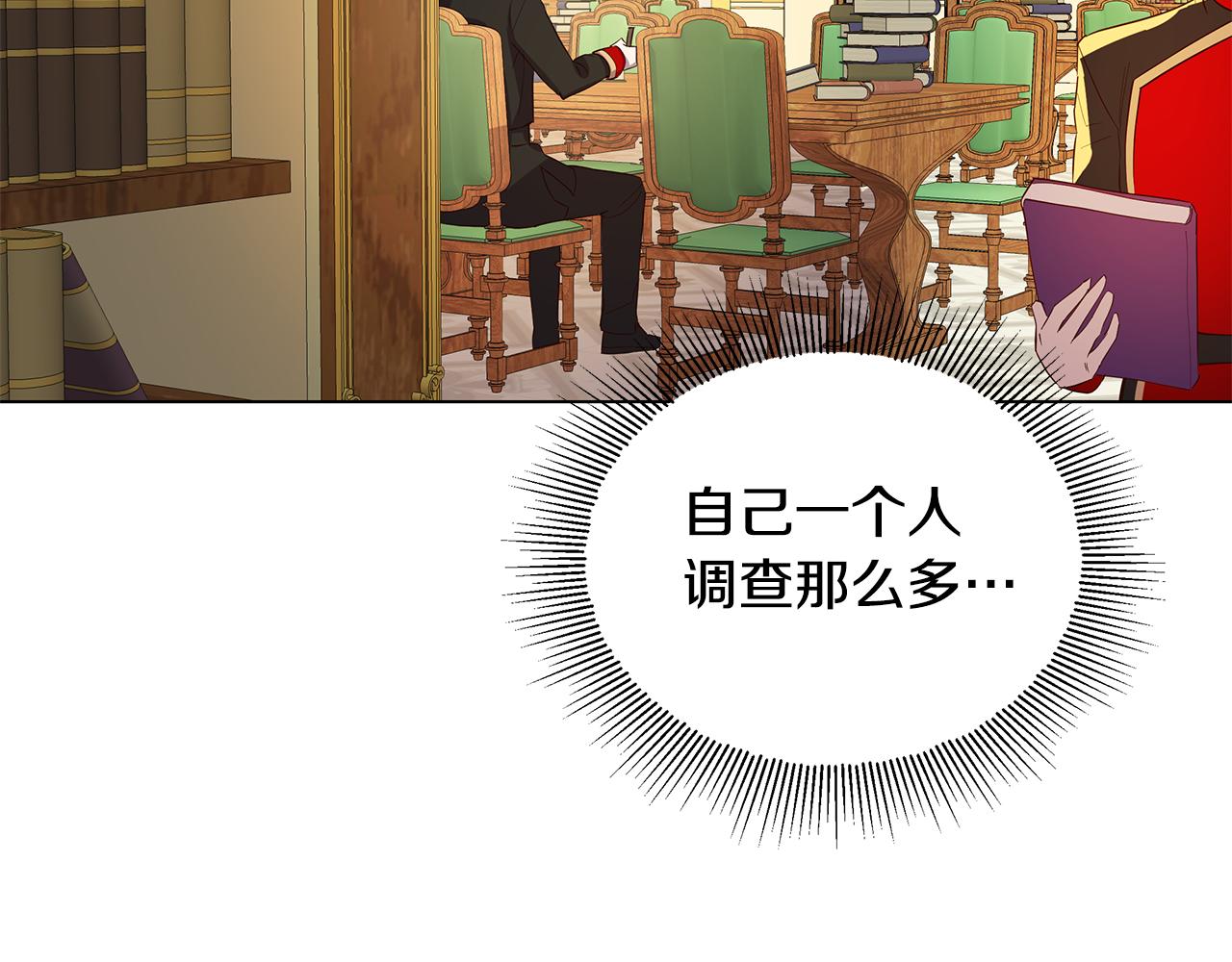第6话 帮你变回去129