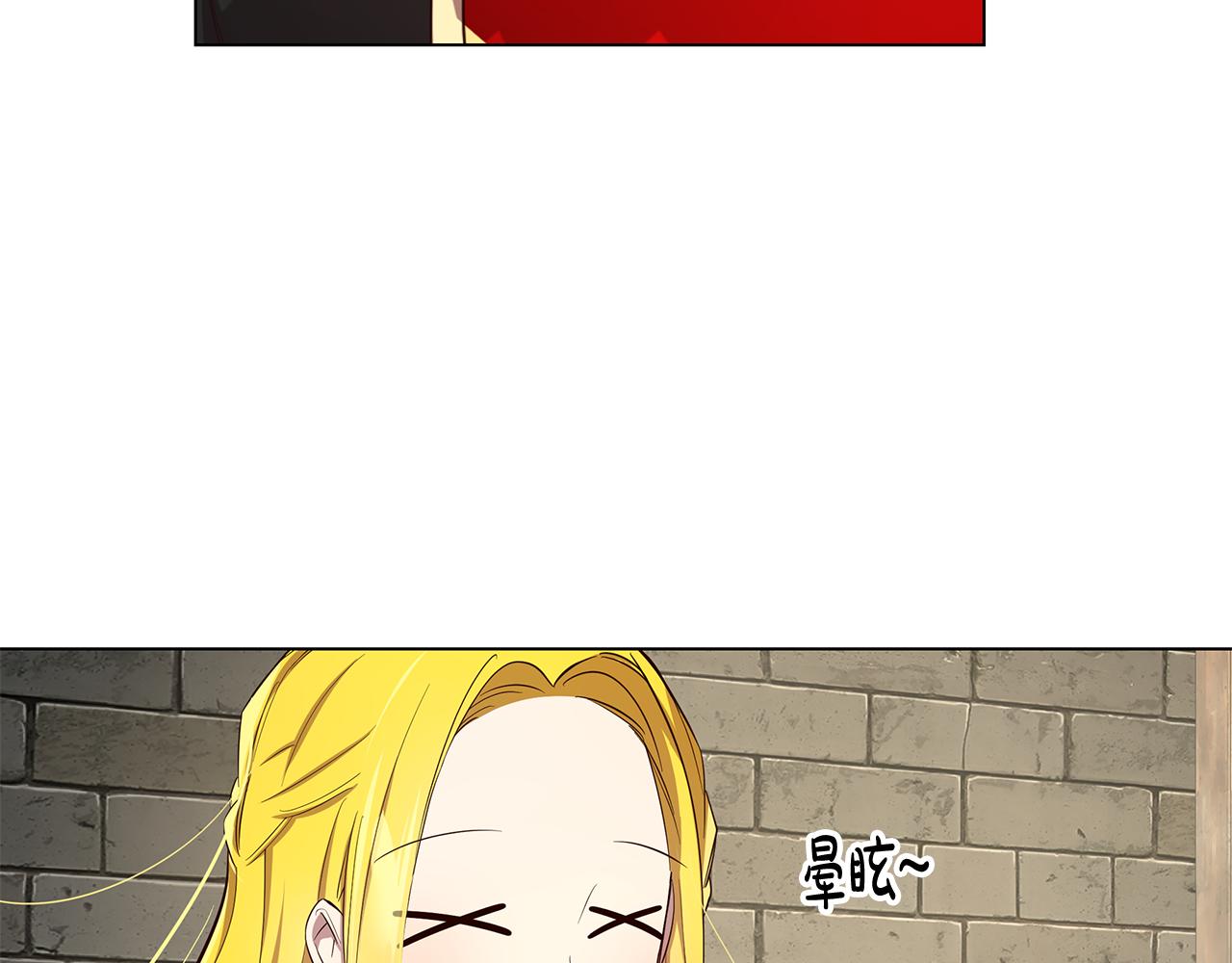 第6话 帮你变回去17