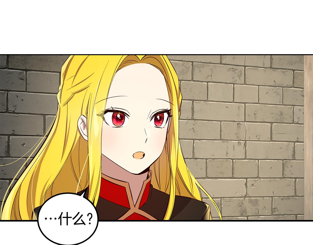第6话 帮你变回去19