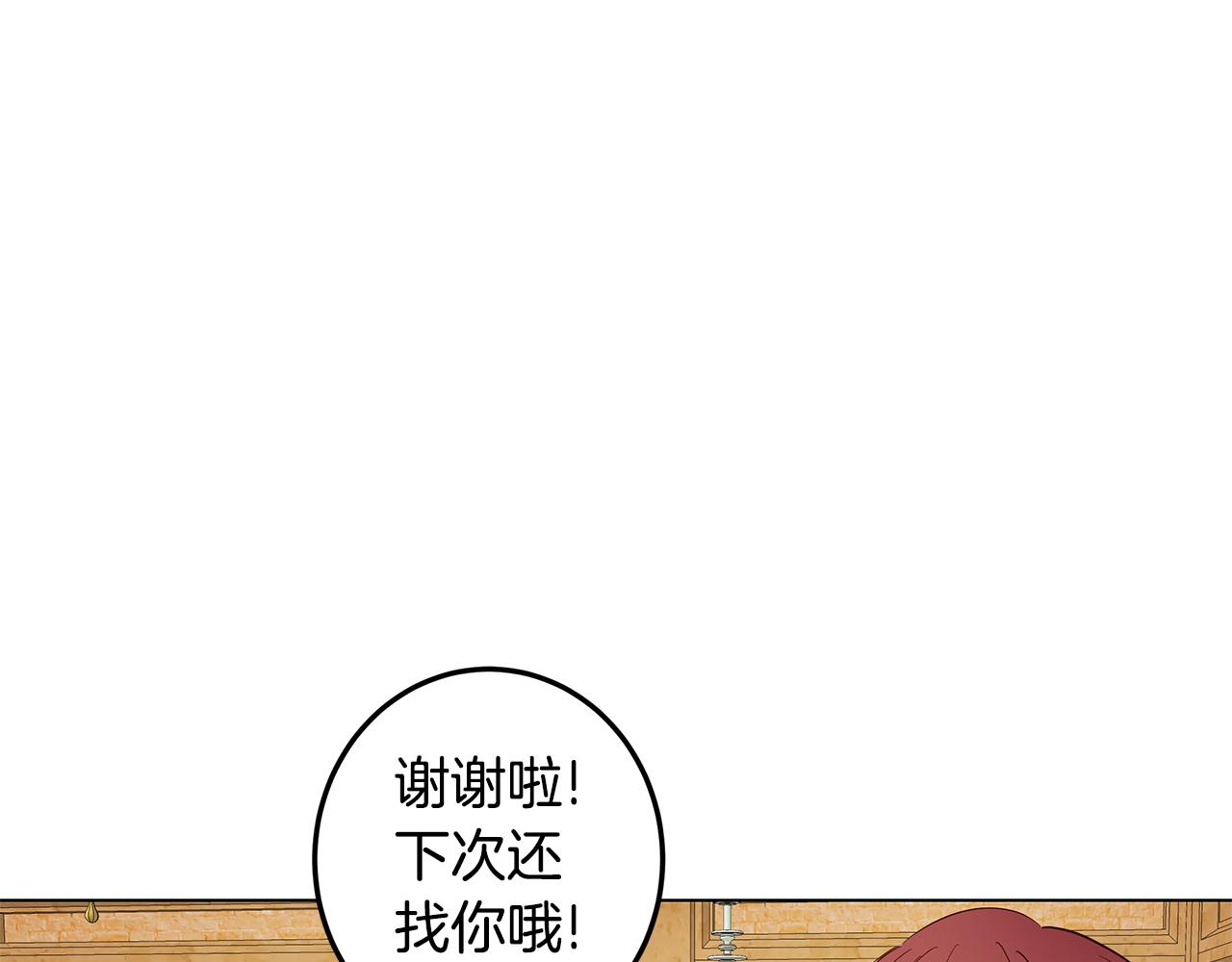 第6话 帮你变回去29