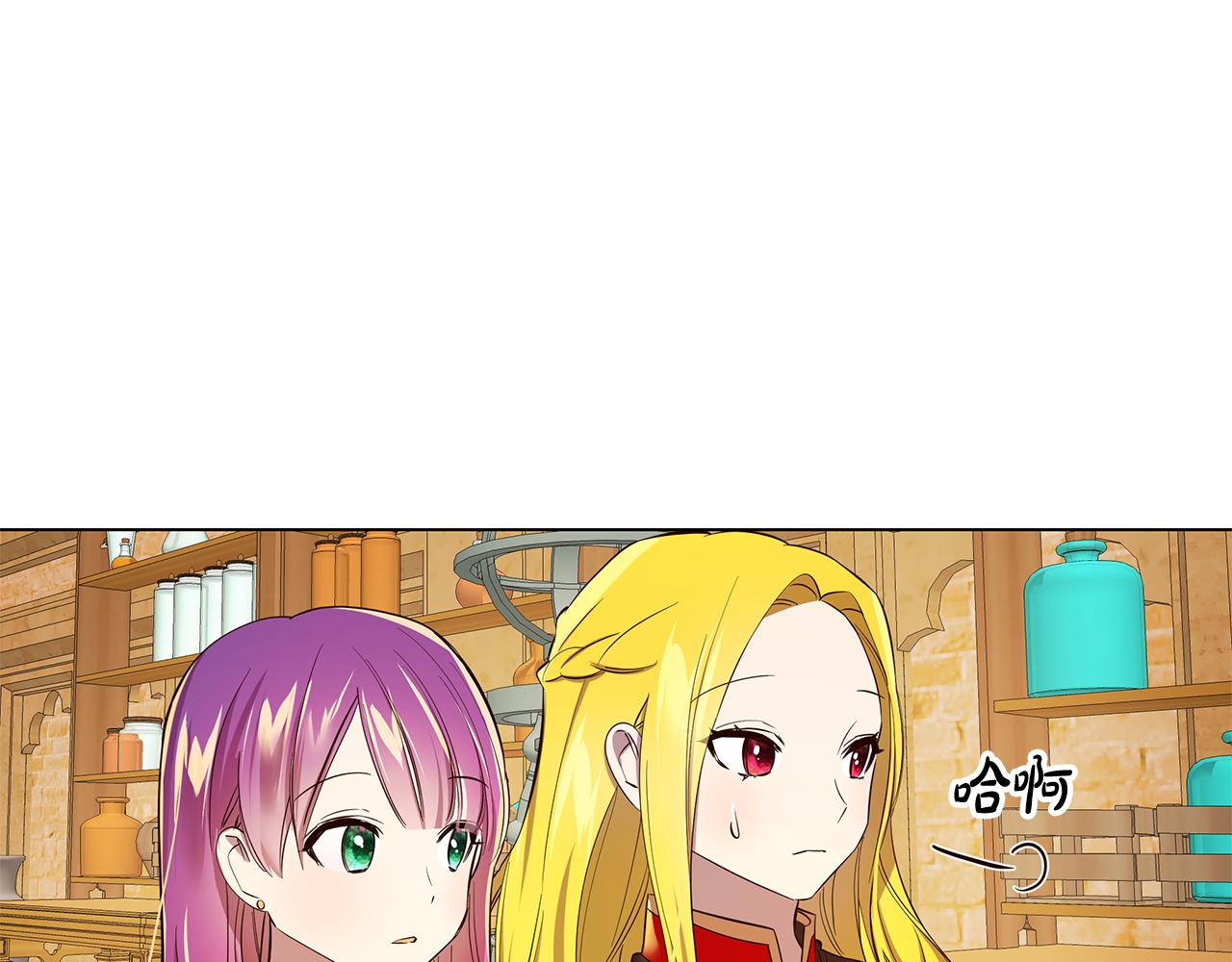 第6话 帮你变回去31
