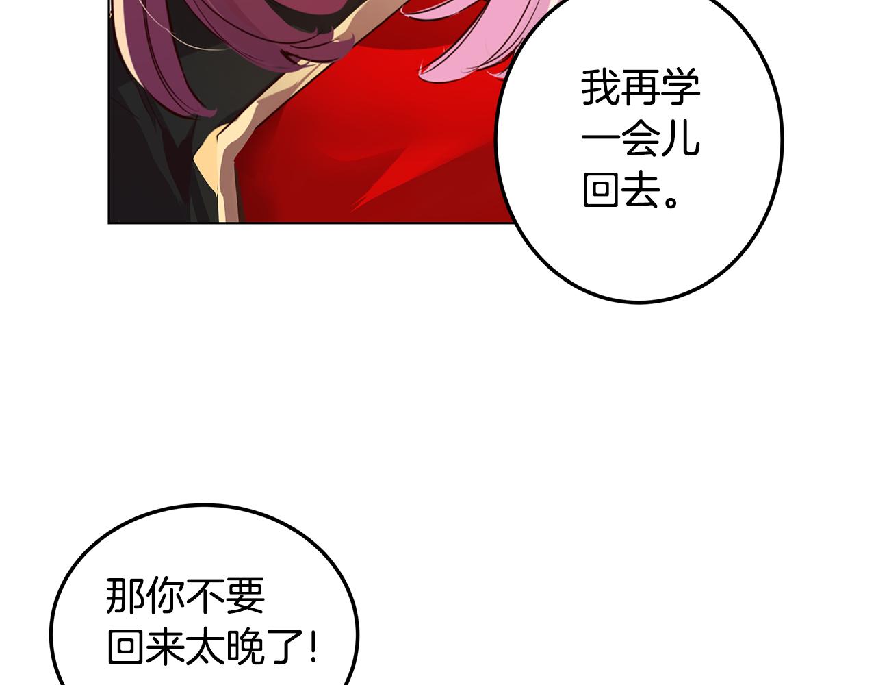 第6话 帮你变回去37