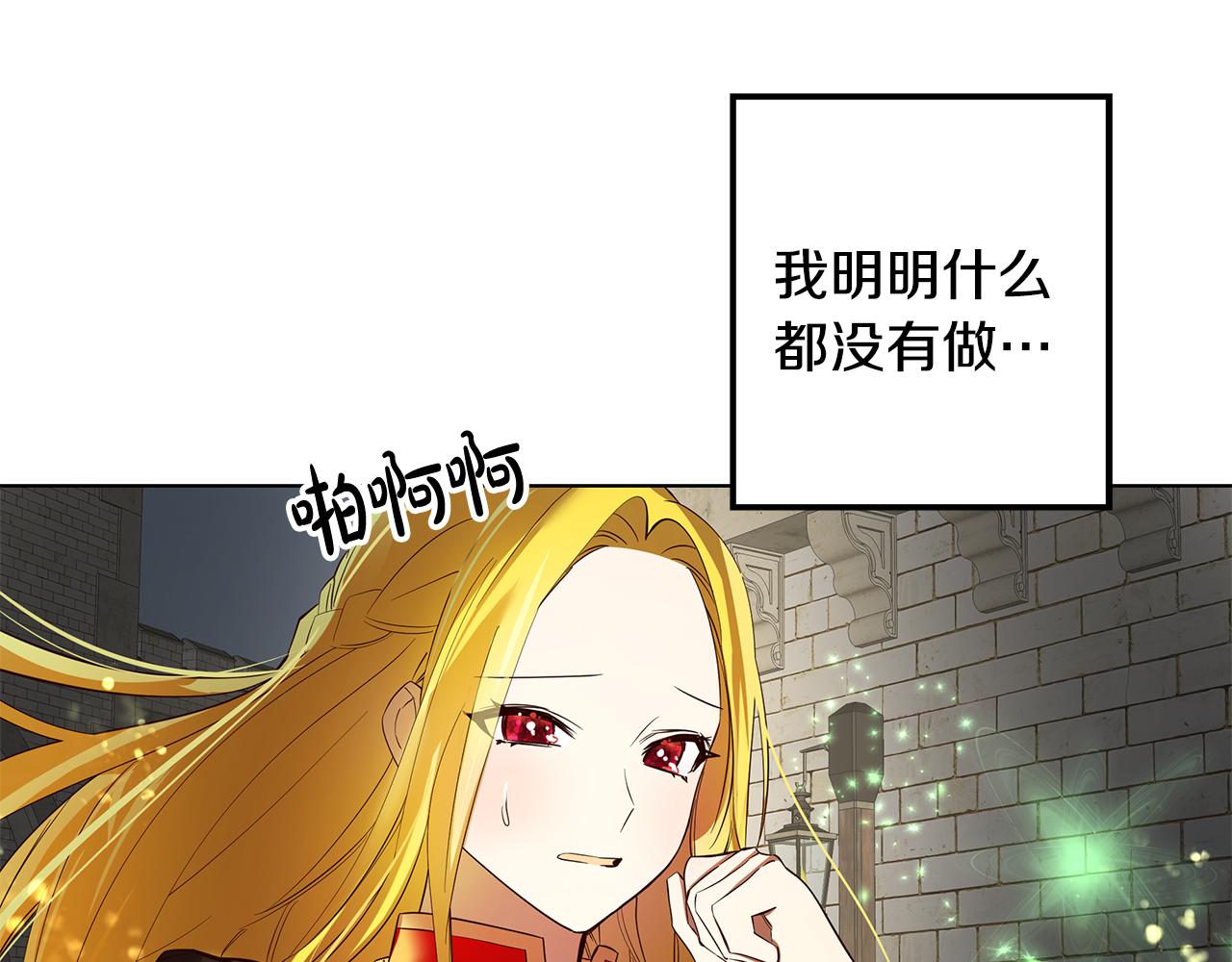 第6话 帮你变回去4