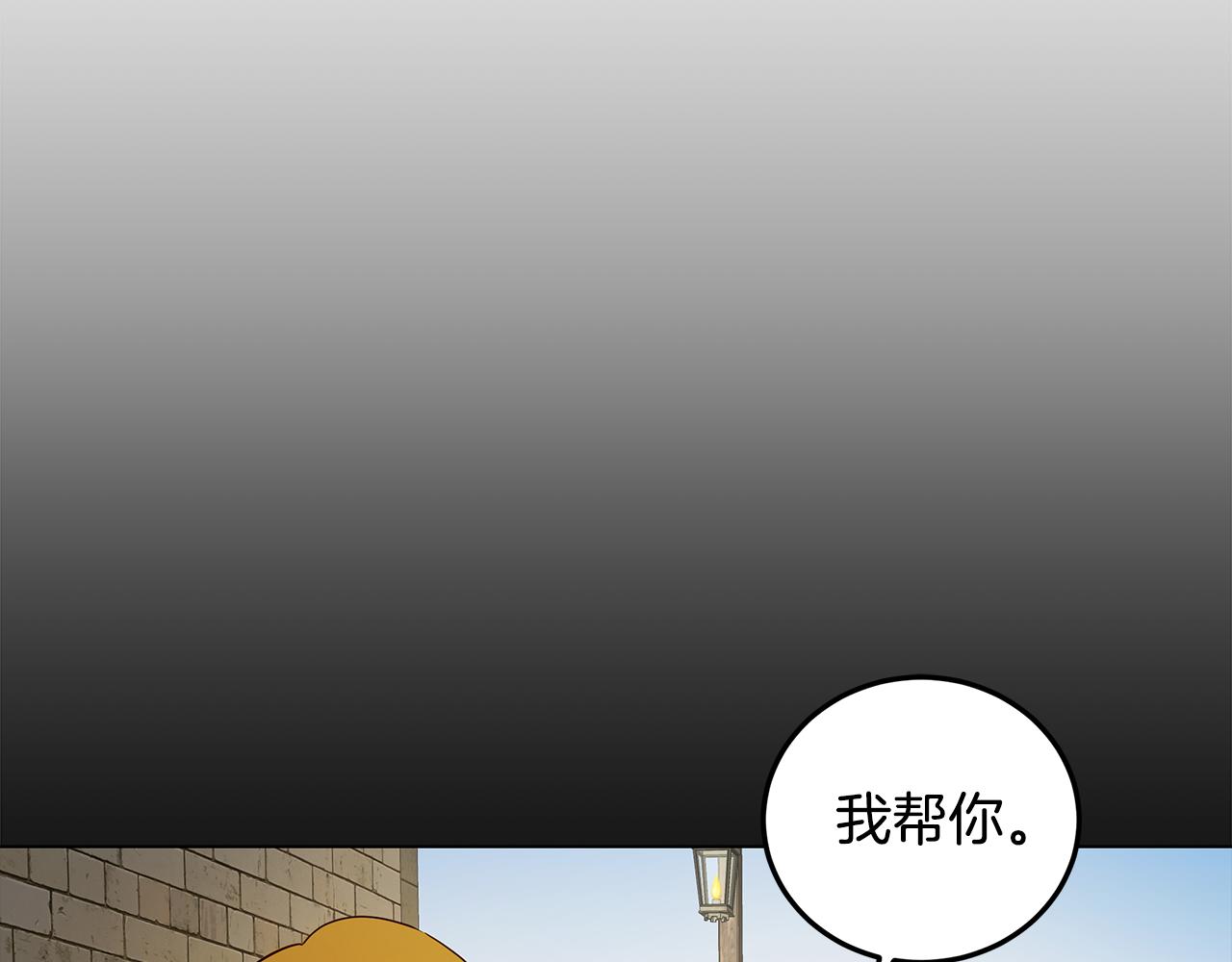 第6话 帮你变回去56