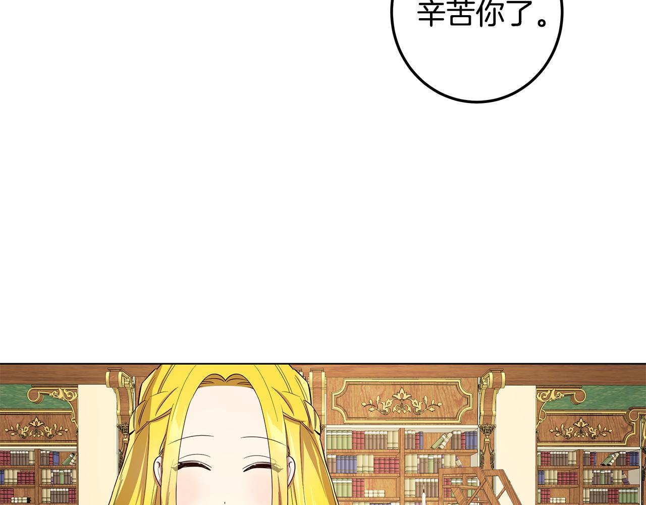 第6话 帮你变回去68