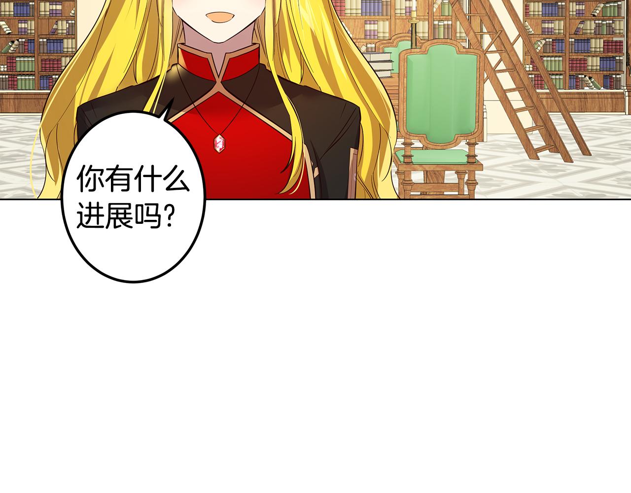 第6话 帮你变回去69
