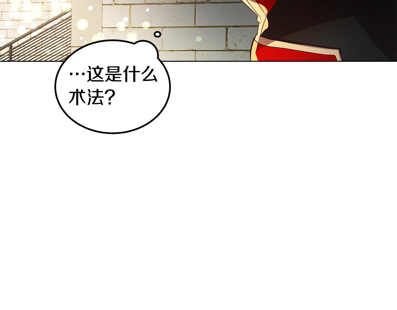 第6话 帮你变回去7