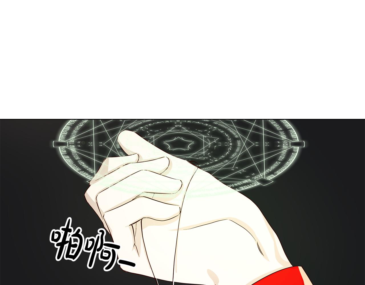 第6话 帮你变回去8