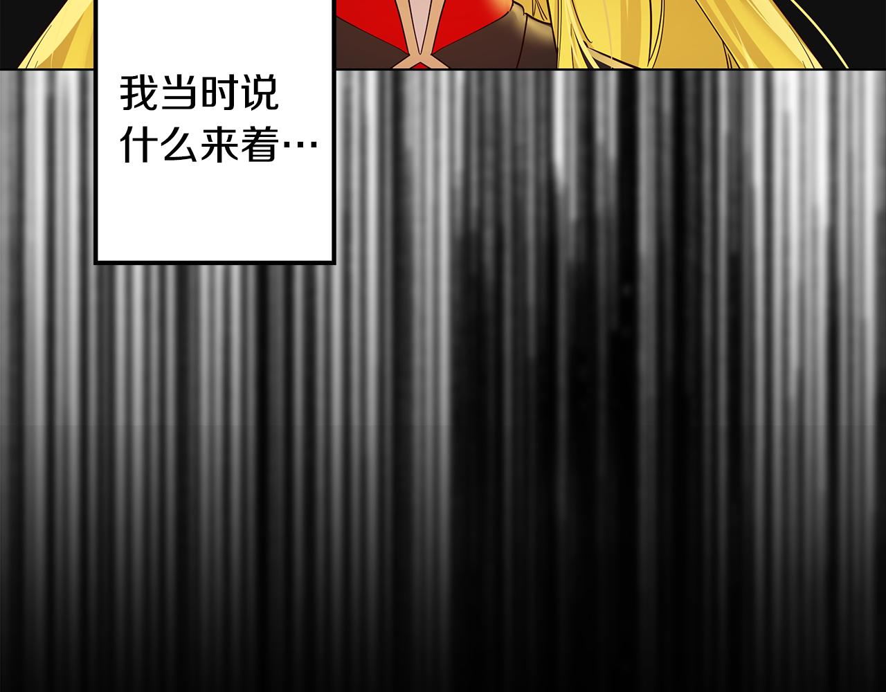 第6话 帮你变回去83