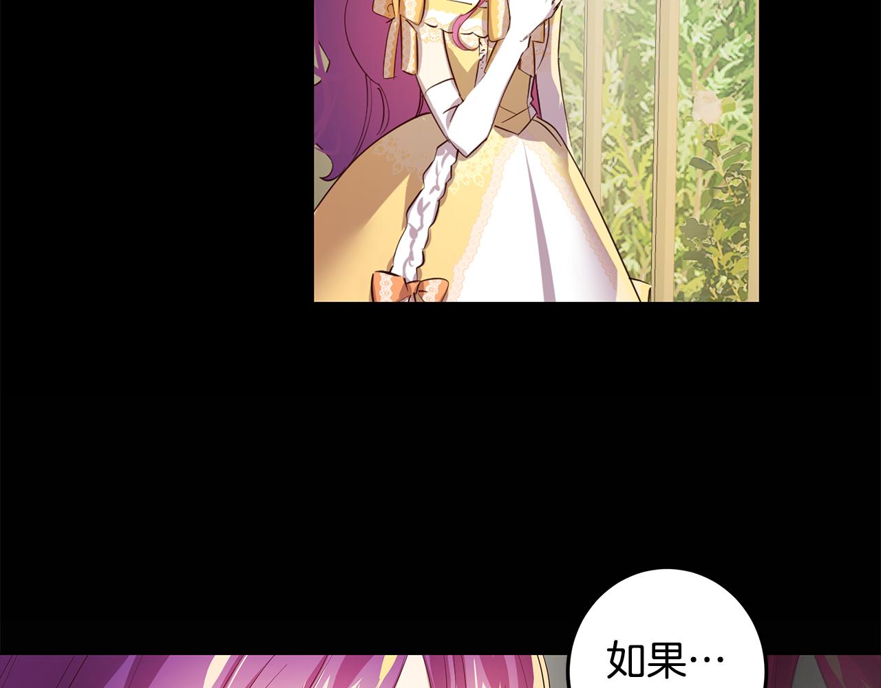 第6话 帮你变回去87