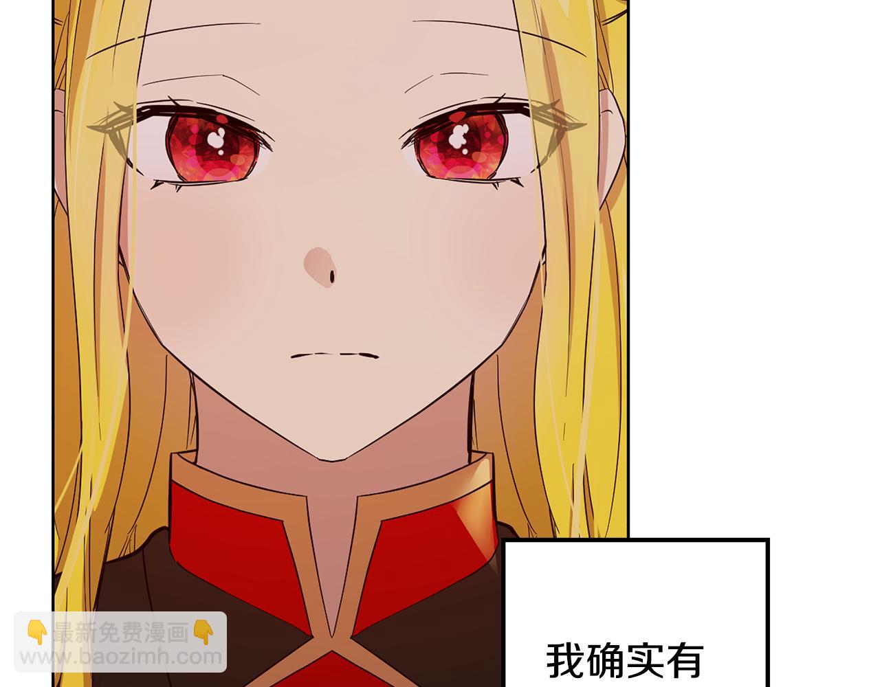 第6话 帮你变回去97