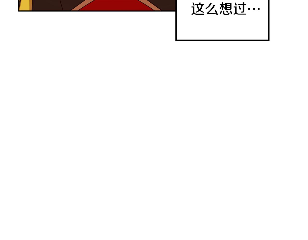 第6话 帮你变回去98