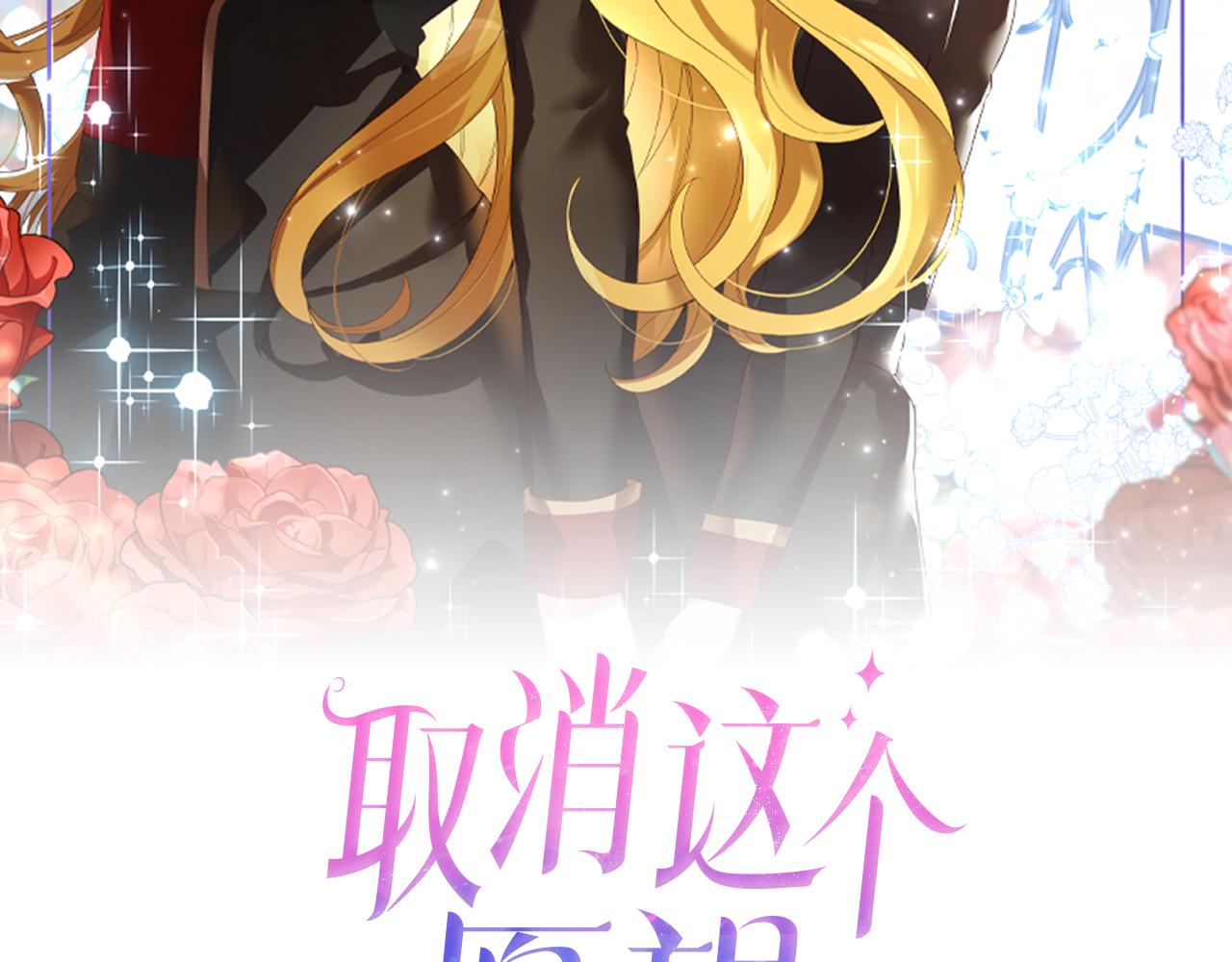 第7话 学霸的秘密1