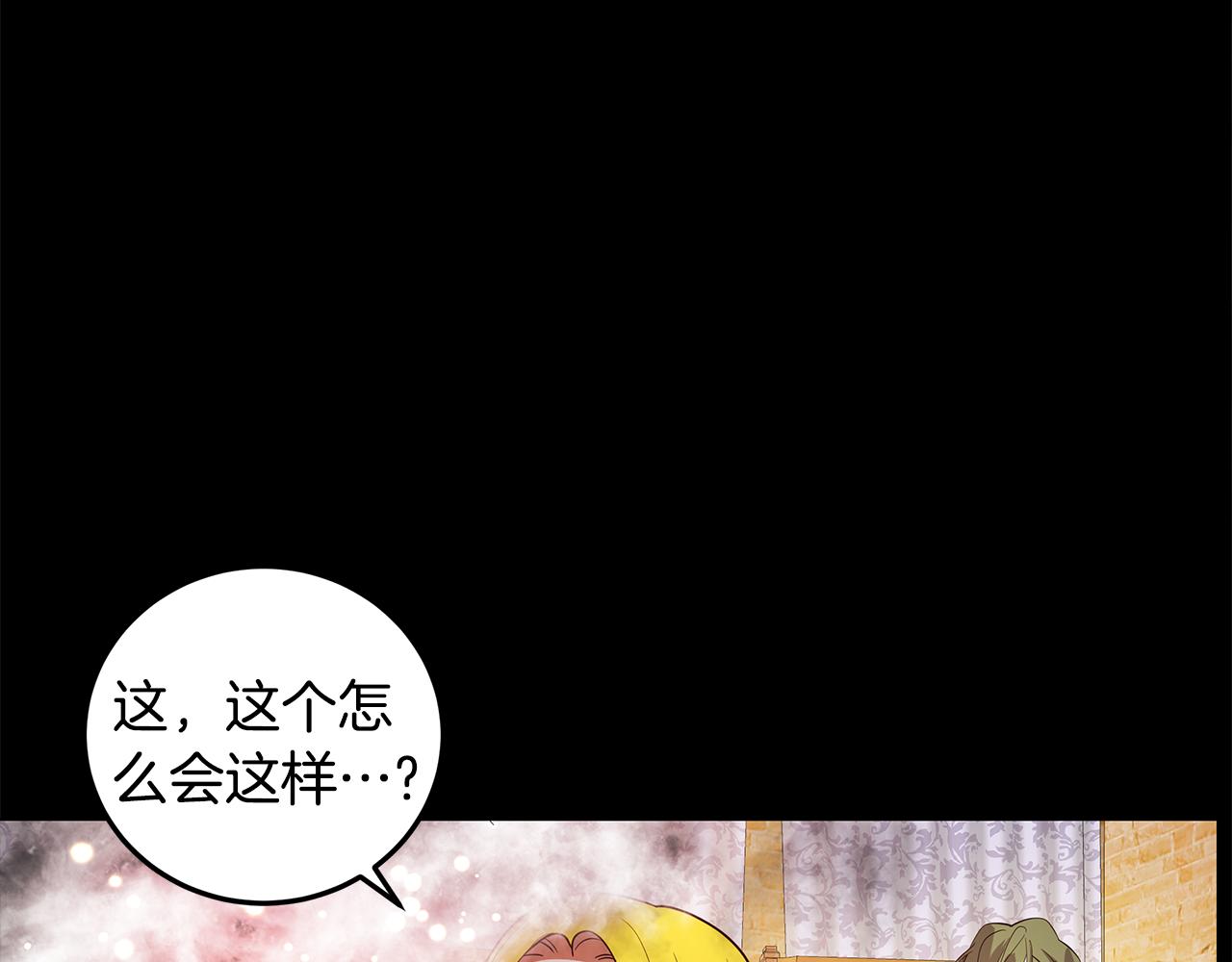 第7话 学霸的秘密10