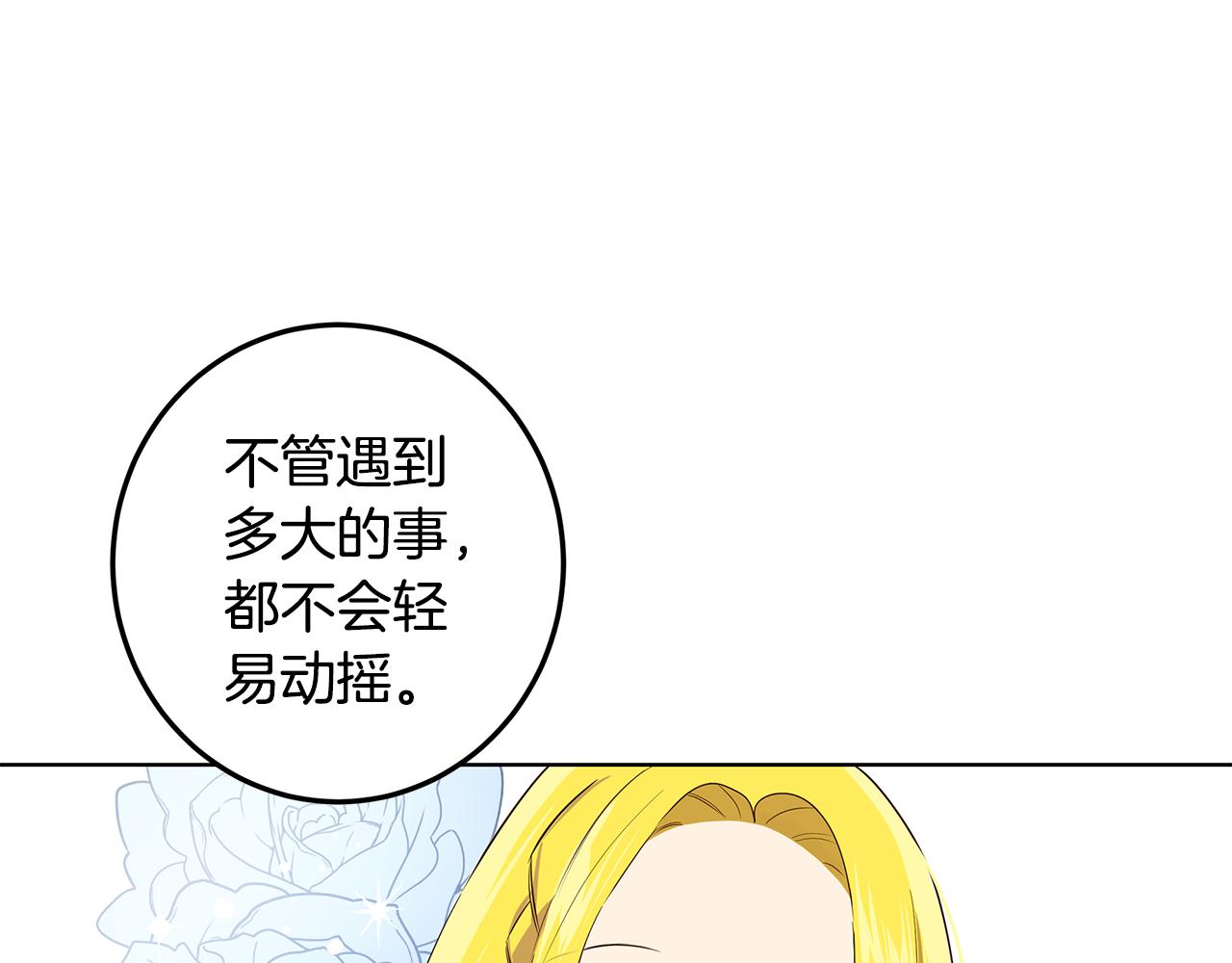 第7话 学霸的秘密101