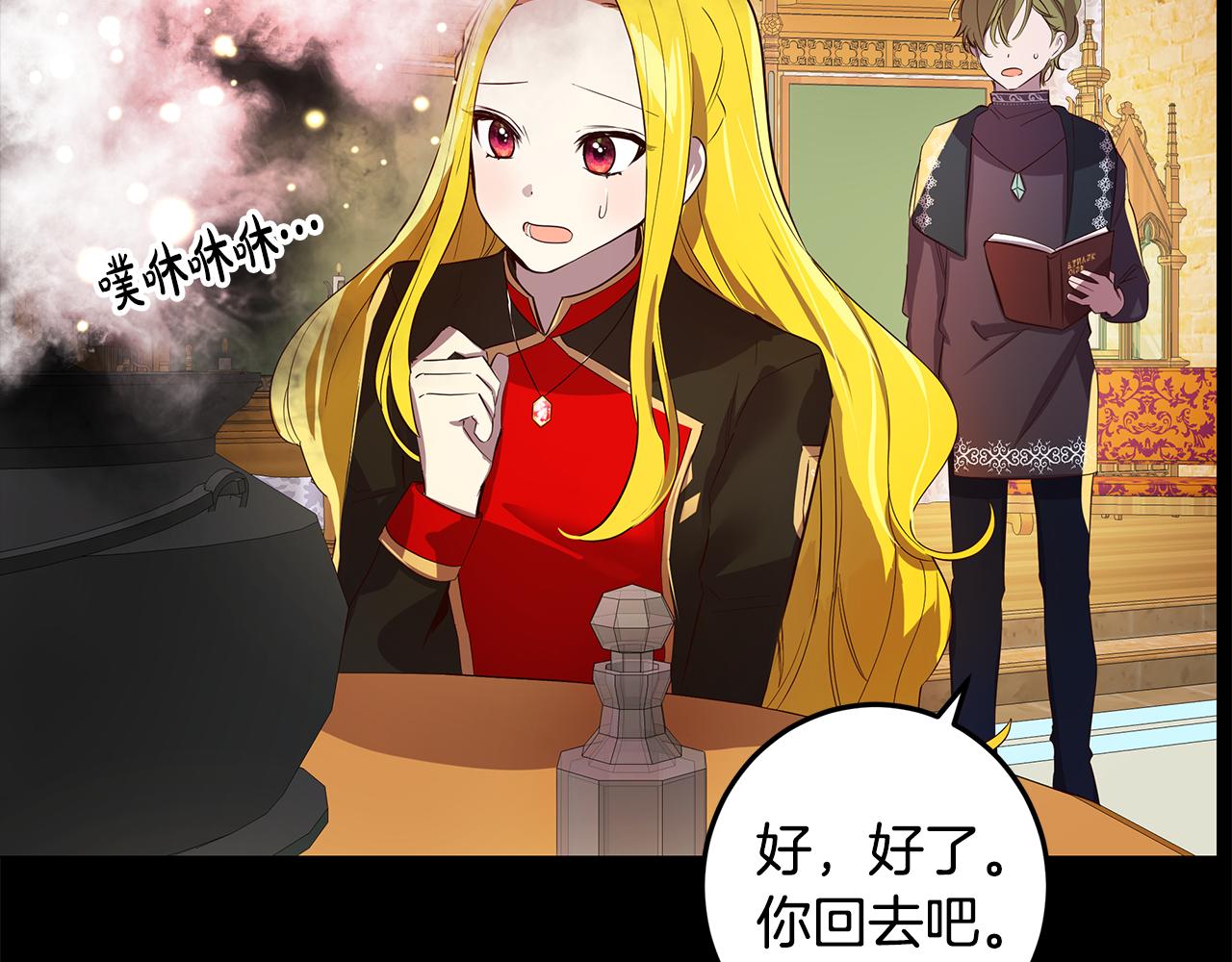 第7话 学霸的秘密11