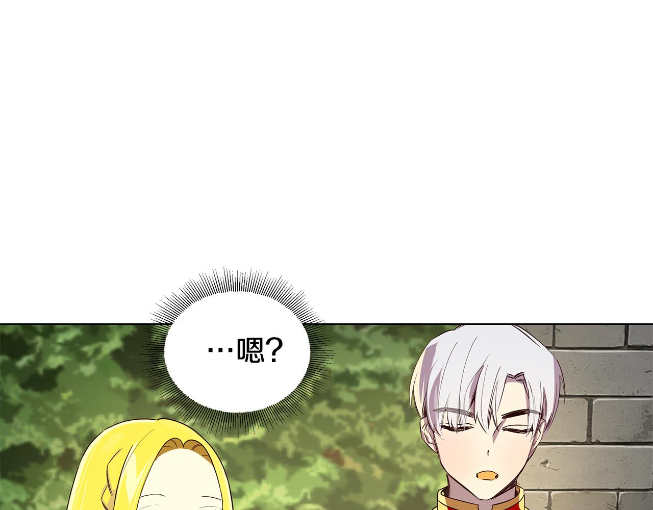 第7话 学霸的秘密114