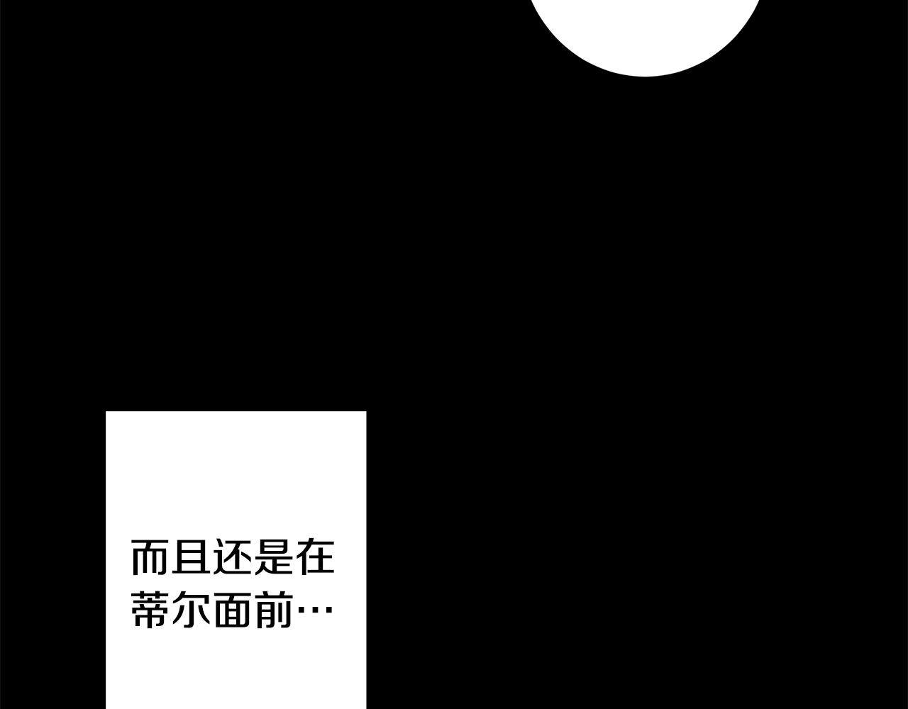 第7话 学霸的秘密12