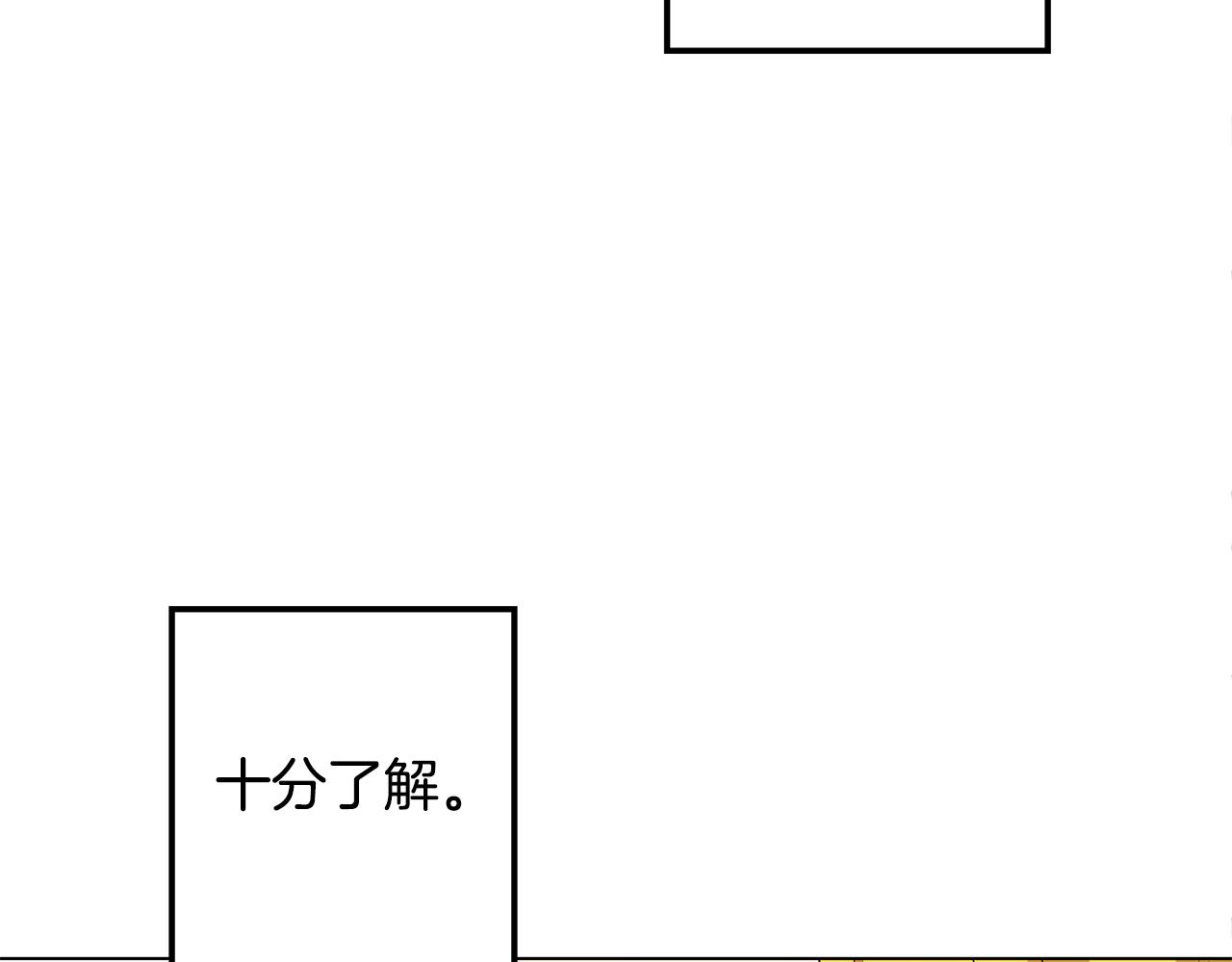 第7话 学霸的秘密132