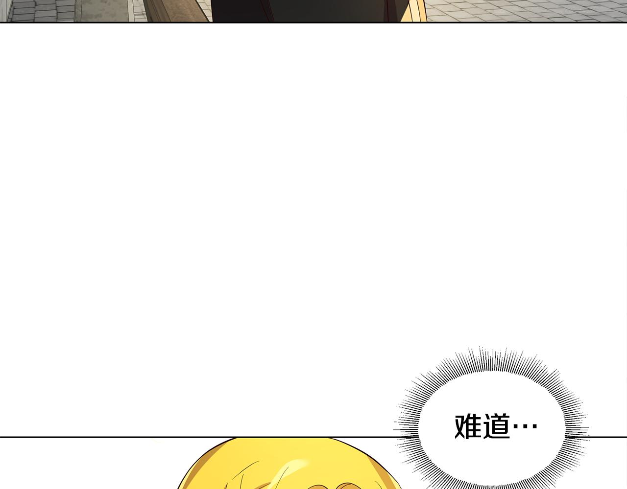 第7话 学霸的秘密135