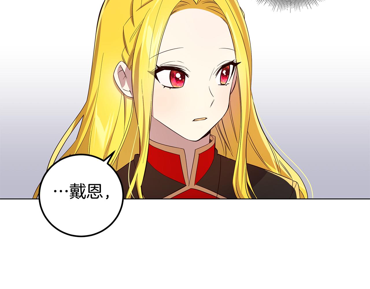 第7话 学霸的秘密136