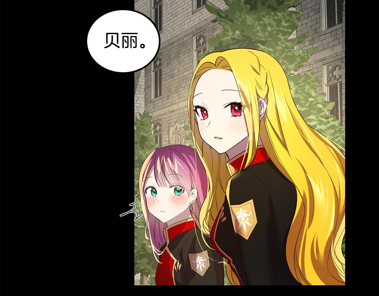第7话 学霸的秘密15