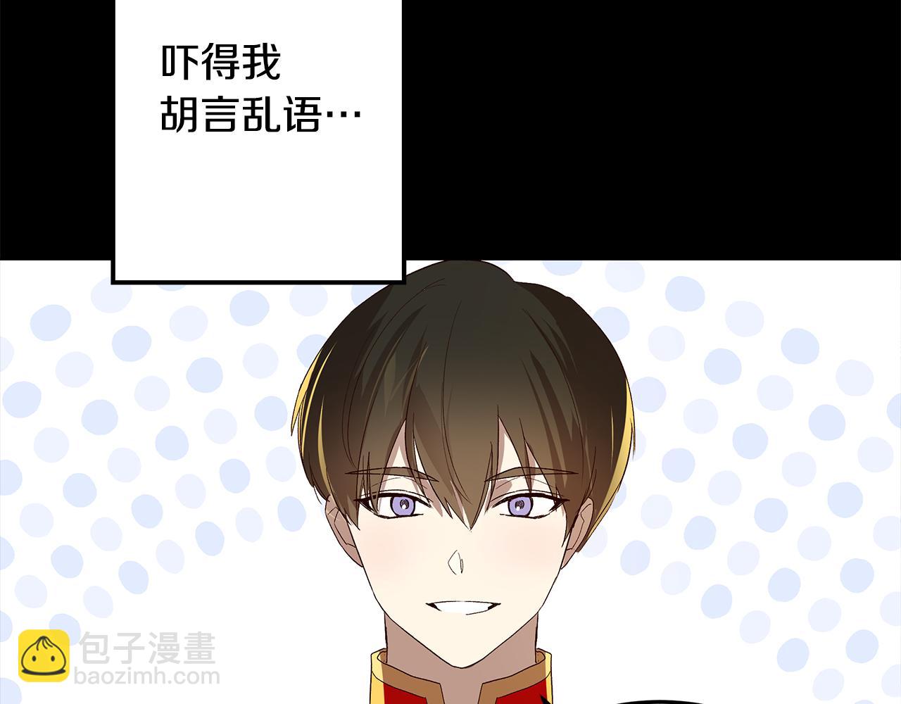 第7话 学霸的秘密21