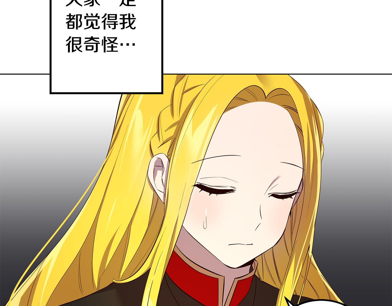 第7话 学霸的秘密27