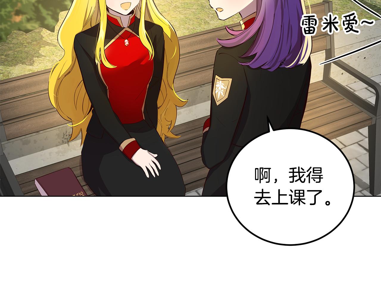 第7话 学霸的秘密37