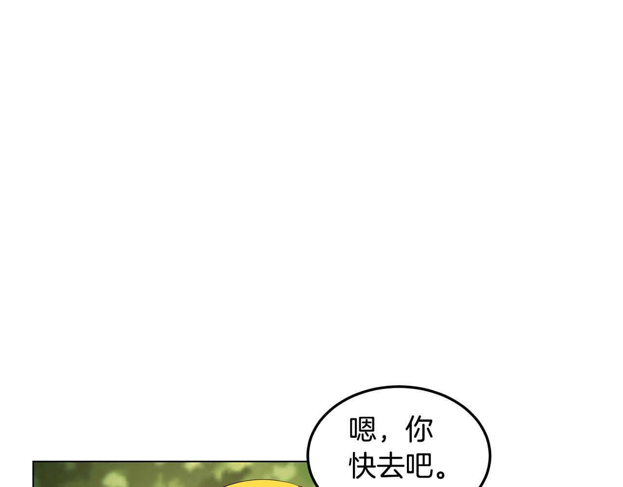 第7话 学霸的秘密40