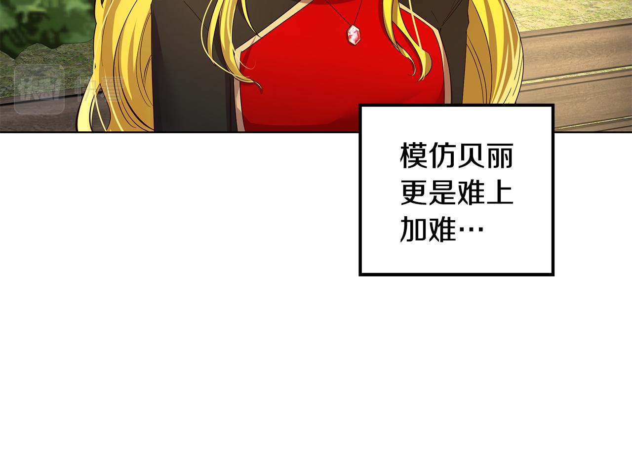 第7话 学霸的秘密51